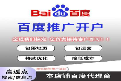 SEM托管优化案例深度解析