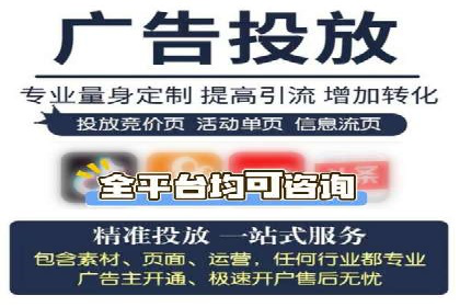 信息流广告公司的创意之路：从策划到执行的全过程